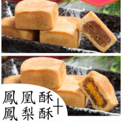 派德 雙喜禮盒 派德 雙喜禮盒